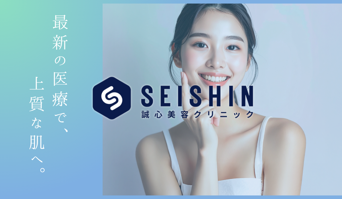 医療脱毛とエステ脱毛の違い